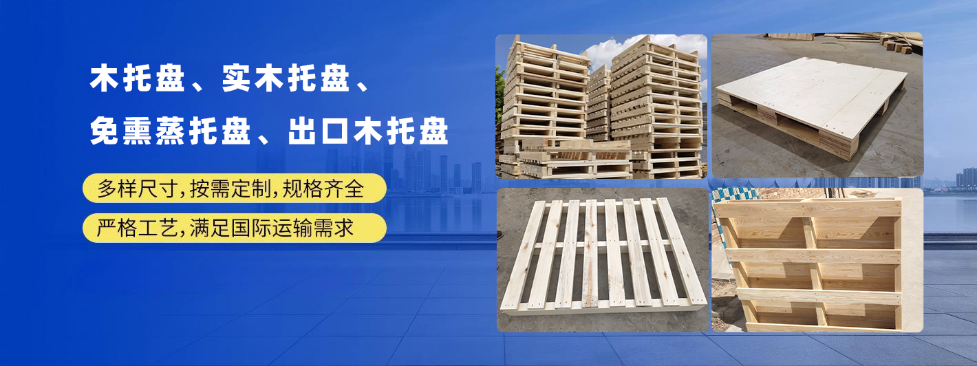 公司简介 - 哪里好